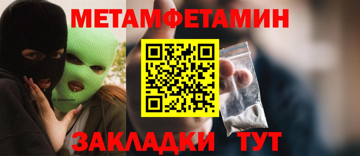АМФ Розовый Скопин