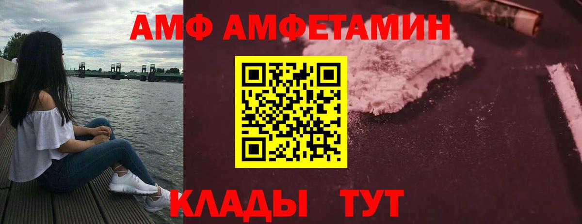 Меф Скопин