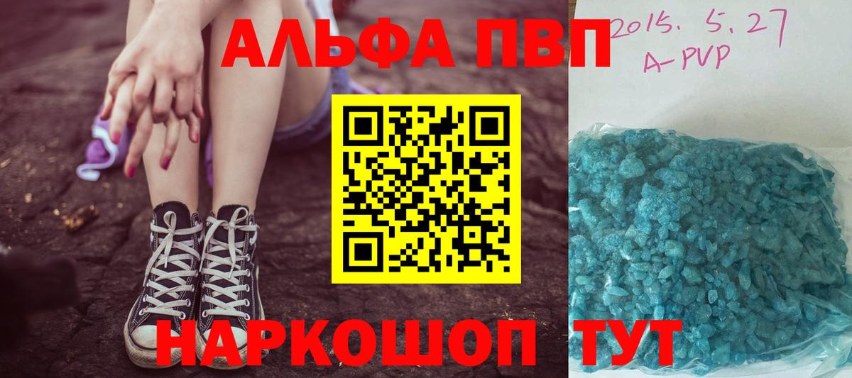 А ПВП СК Скопин