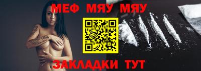 мдма Рыбинск