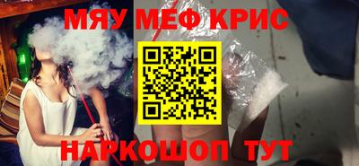 мдма Рыбинск