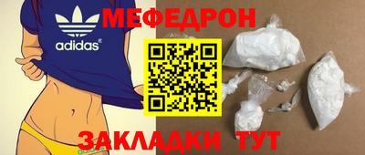 MDMA Premium VHQ Рузаевка
