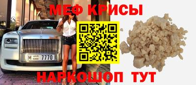 мдма Рыбинск