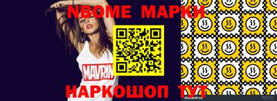 наркотики Рязань