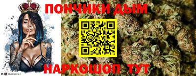 мдма Рыбинск