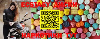 MDMA Premium VHQ Рузаевка
