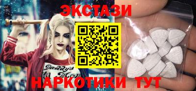 мдма Рыбинск