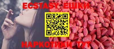 MDMA Premium VHQ Рузаевка