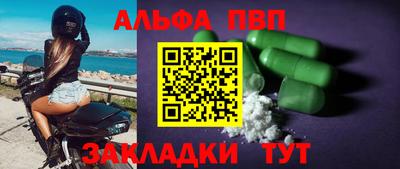 мдма Рыбинск