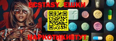 мдма Рыбинск