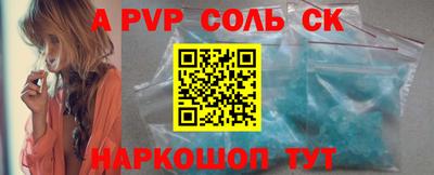 мдма Рыбинск