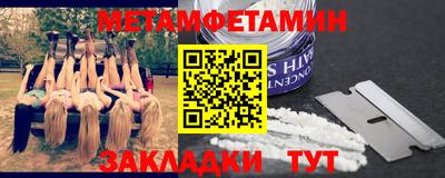 мдма Рыбинск