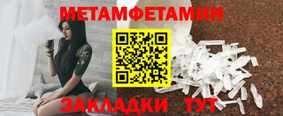 мдма Рыбинск