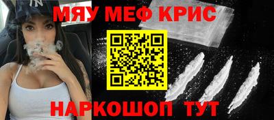 MDMA Premium VHQ Рузаевка