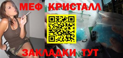 MDMA Premium VHQ Рузаевка