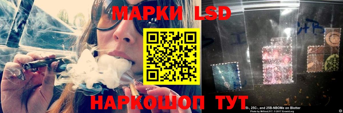 Скопин  Лсд 25 экстази кислота  Лсд 25 экстази кислота  Вход с VPN 