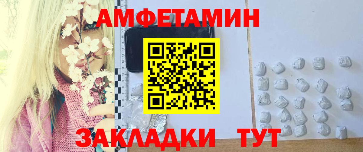 МЕТАМФЕТАМИН витя Скопин