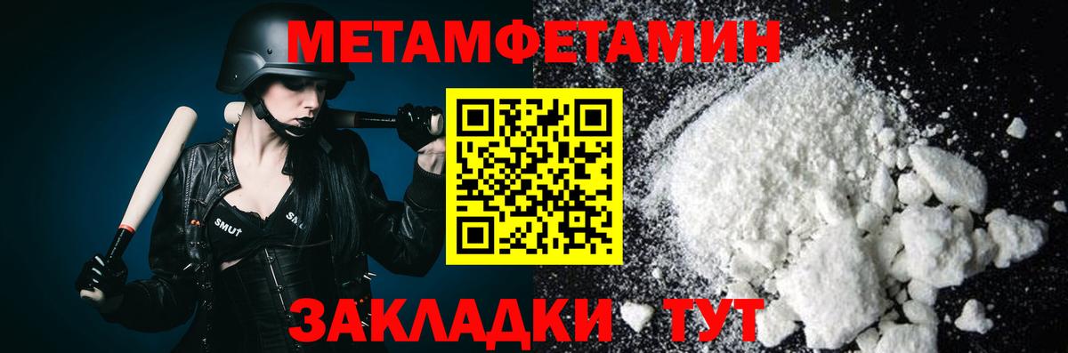 Cocaine  Бошки Шишки  Скопин  Гашиш  Экстази  Мефедрон   МЕТАМФЕТАМИН  Вход с VPN 