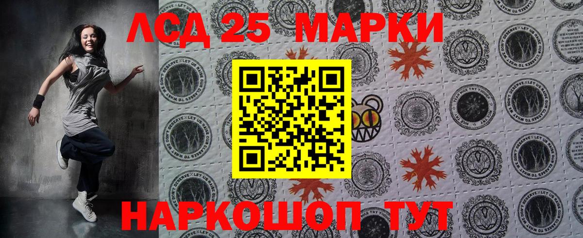 Марки 25I-NBOMe 1500мкг  купить наркотик  Вход с VPN  Марки 25I-NBOMe  Скопин  Марки 25I-NBOMe 1500мкг 